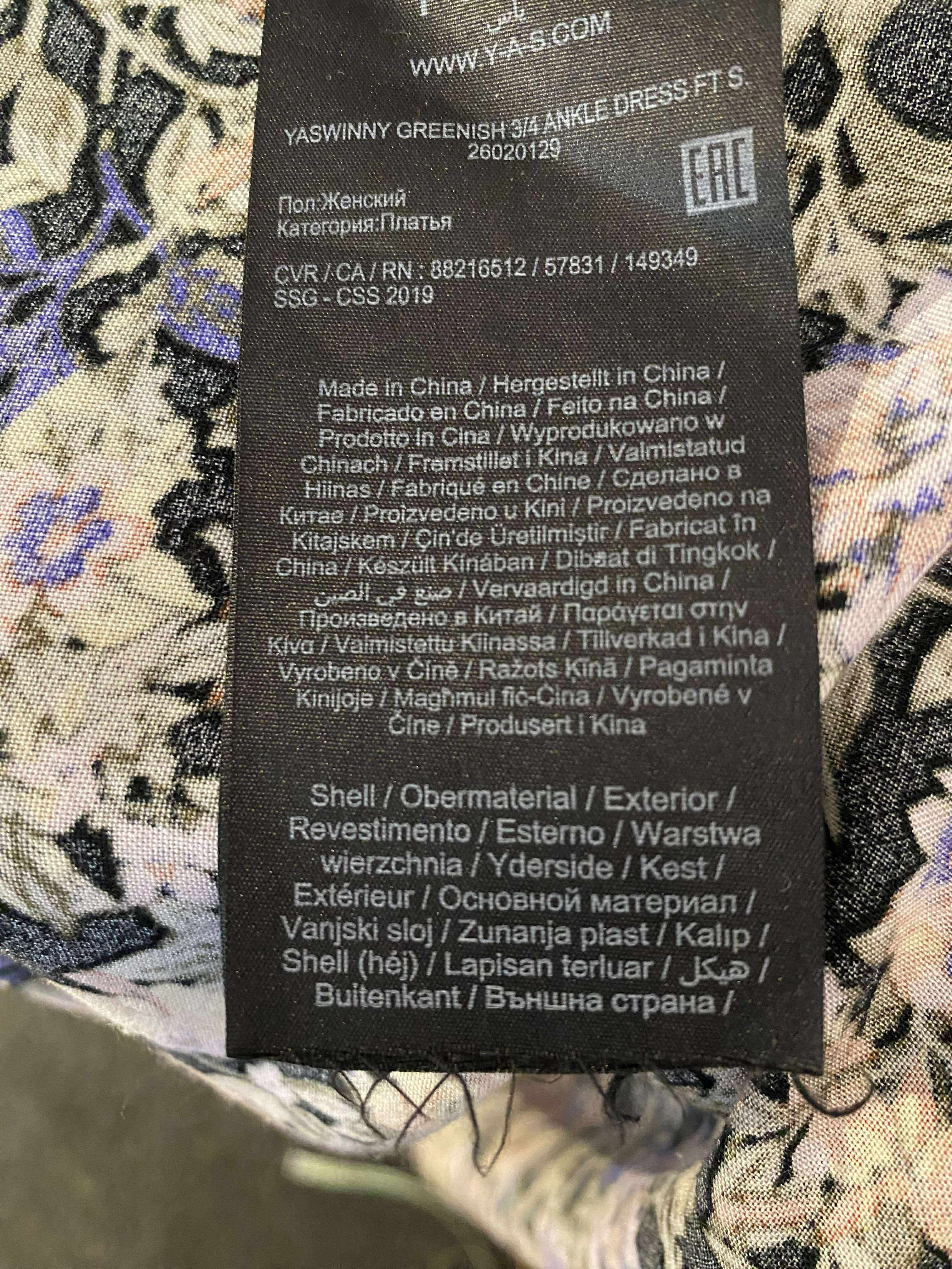 YAS - Kjole - Size: M