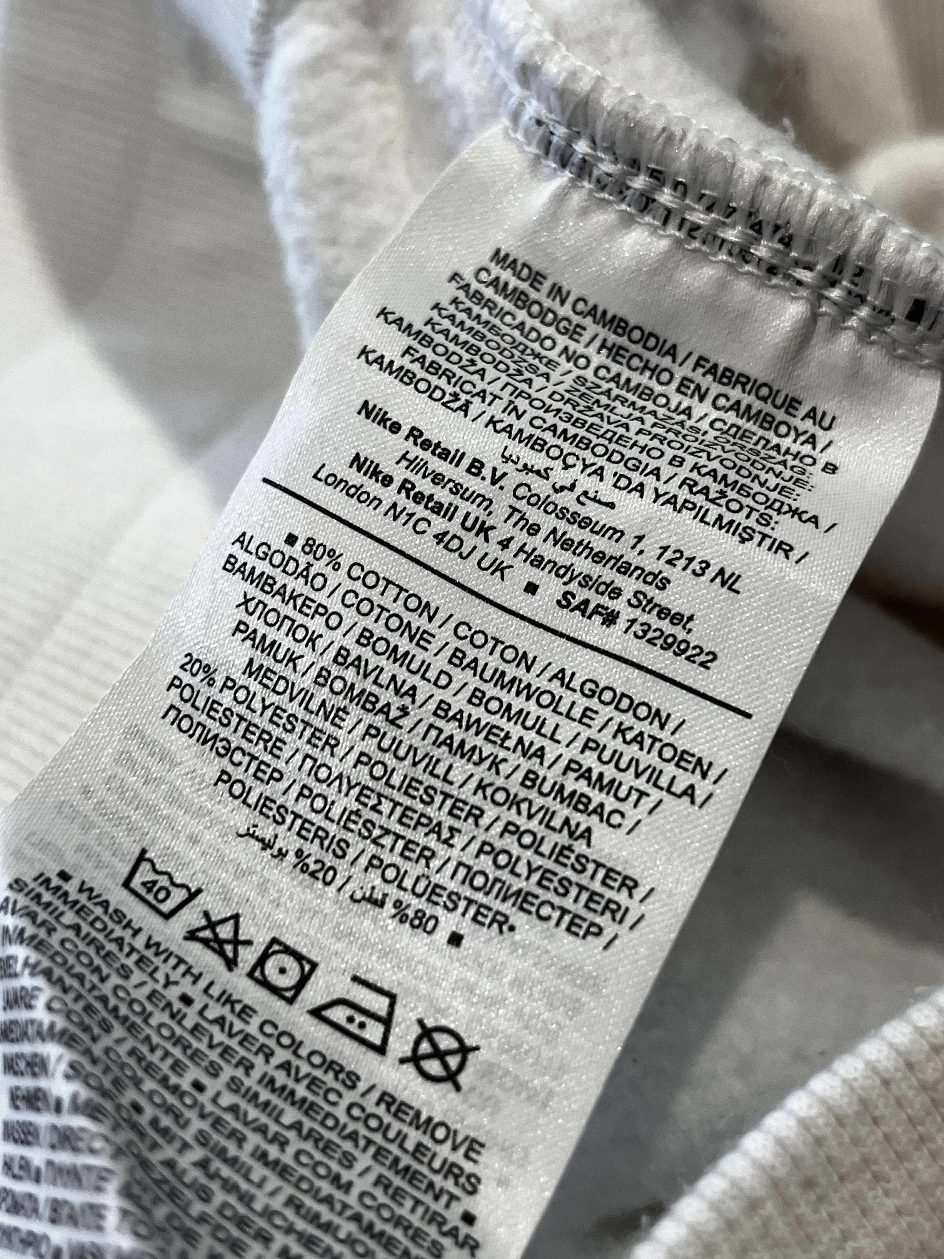 Nike - Sweatpants - Size: XS